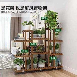 极速 简约省空间落地绿萝花盆架实木阳台 花架子室内k多层s阶梯式