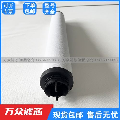 除湿机压缩空气管道i精密过滤器滤芯K330AO K620AA/AO/AR除油除水