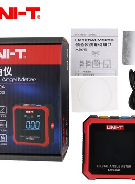 优利德LM320A高精度数显激w光倾角仪LM320B工程双面磁性安装水平