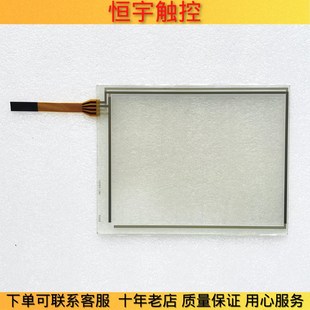 AST 3530S2 104 121A 触控 121WB触摸板 3641S1F1