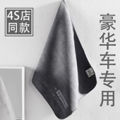 洗车毛巾擦d车布专用巾吸水不掉C毛加厚汽车抹布擦车无痕不留水渍