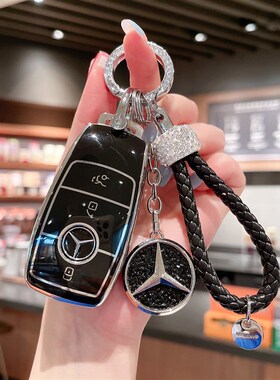 专用2022新款奔j驰GLE530/AMG53/E300L车钥匙套牛皮白色钥匙扣套