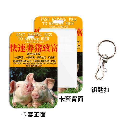 香彩创意搞怪狗狗学生证件套食堂饭卡胸牌挂绳校园卡公Y交羊城通