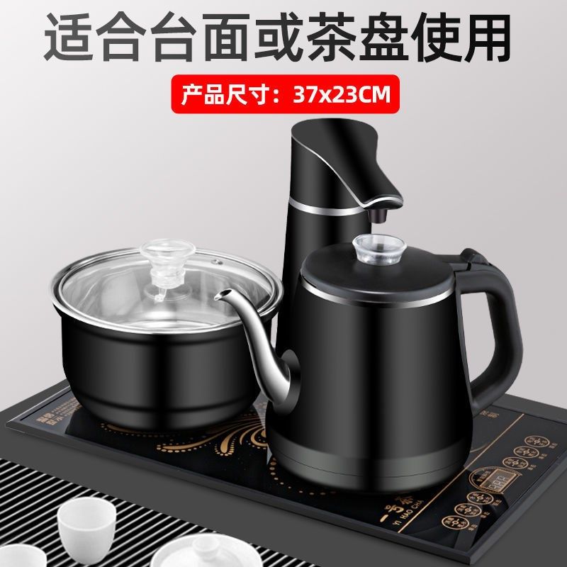 茶吧机小a型桌面全自动上水烧水壶自动抽水炉茶几茶桌镶入式电磁,厨房电器,茶吧机/泡茶机,淘宝优惠券,粉丝福利购,淘宝优惠卷