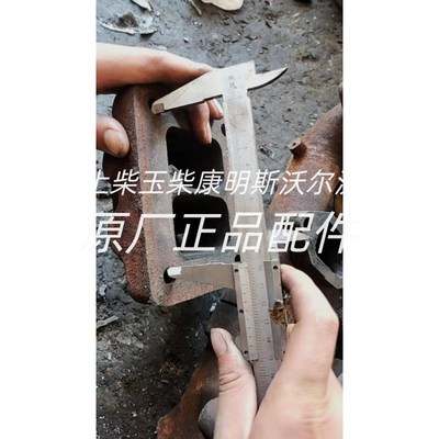 上海柴油发动机上柴动力6138RZHD排气支管