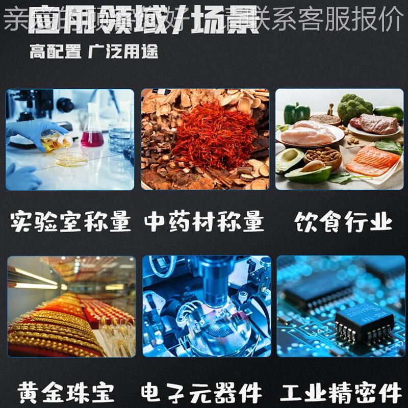 上海衡FA2004际电子分析天平万分0m一0.1g 0.0R01g实验室千分之之