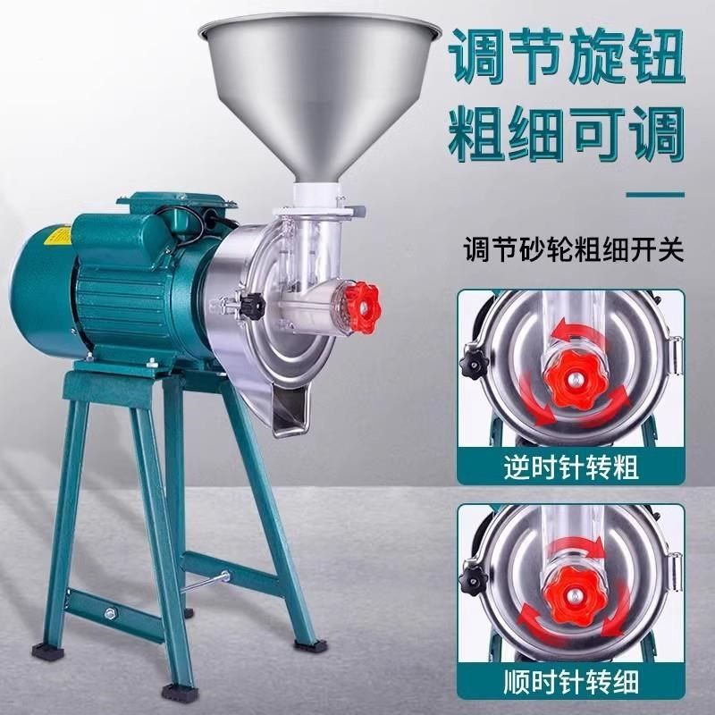 浆机机豆自浆机商用磨豆腐机家x用石JXK磨全动打米浆干磨湿两用肠,清洗/食品/商业设备,果蔬加工设备,淘宝优惠券,粉丝福利购,淘宝优惠卷