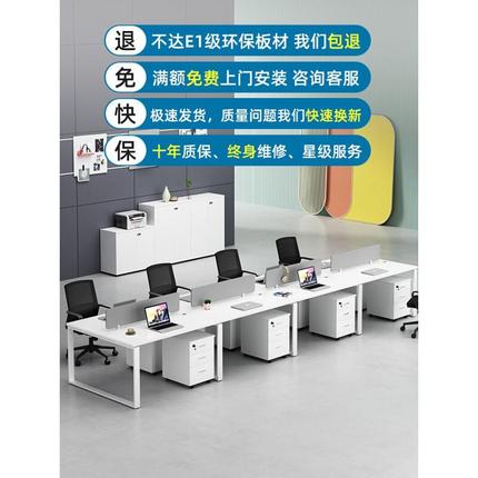 北京办公室家具办公桌椅组合简约现代二四六双人位屏风员工职员桌