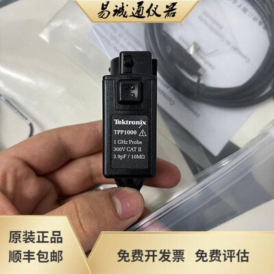 Tektronix泰克TPoP1000示波器探头1G带宽 TPP0500B 长期租售供应