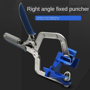 Degree Corner Clamp Auto FrRame Face Woo adjustable