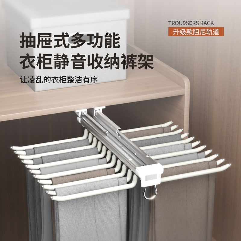 裤架伸缩滑轨衣柜内置抽拉裤架多功能伸缩衣架P顶装伸缩裤抽架收,基础建材,柜内裤架,淘宝优惠券,粉丝福利购,淘宝优惠卷