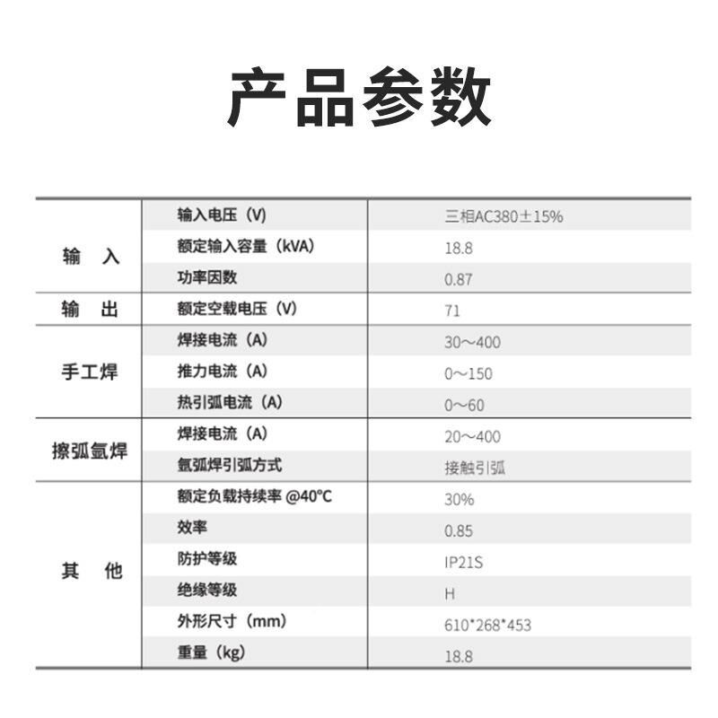 铜Z单X7-400纯小型家用ZX7-400380JV全铜焊业机不锈钢用工级电焊