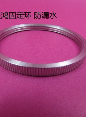 庆鸿遮水固定环 单环 套上水盖盖板固定块 慢L走丝配件CH801-1套