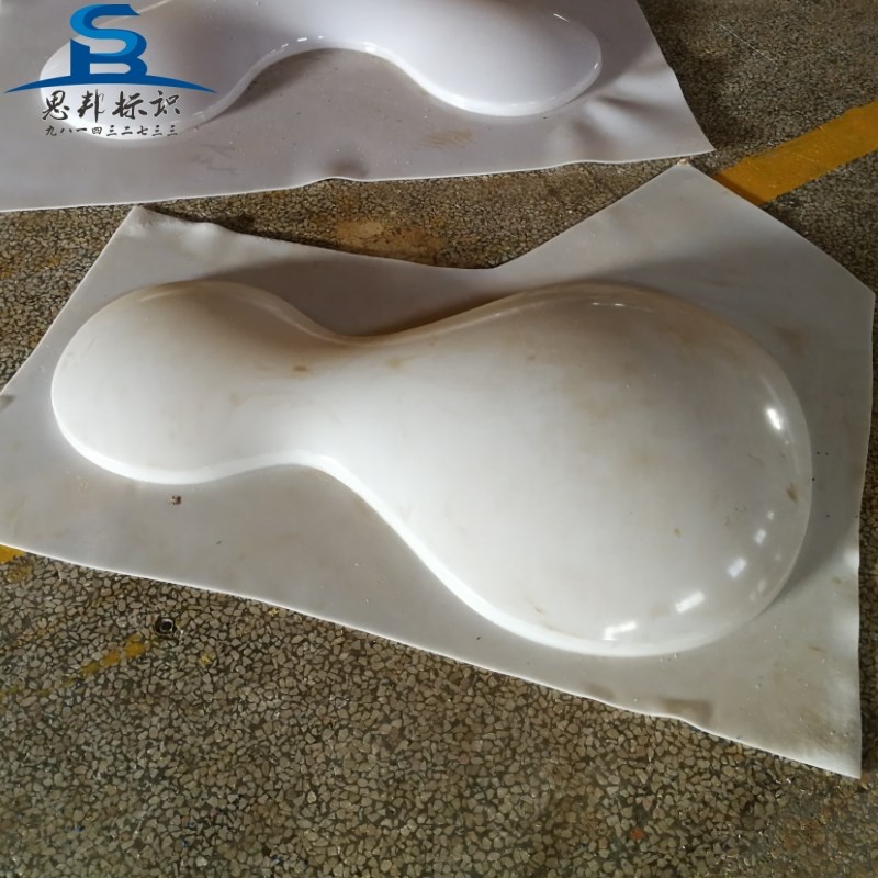 亚克力三维吸塑灯箱定做门头悬挂球面起鼓K发光字标志弧面弧面徽