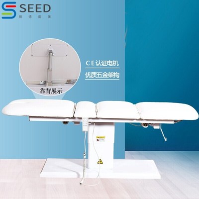 映派 美a容床电动整形手术床按摩SPA床微创治疗床纹身纹绣床理疗