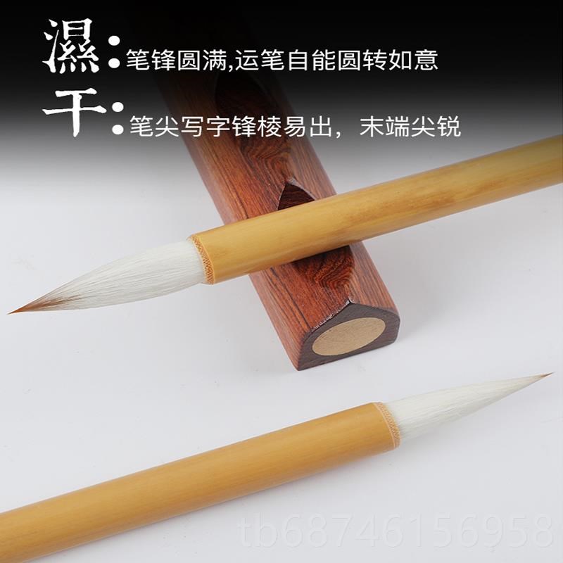 新款一品堂档狼羊中兼毛笔套装初学者高级大小V楷成人书毫法练