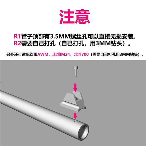 速发sai激趣akaR1/m870/捷鹰m24/awm/金P属前后准导轨机械瞄软蛋