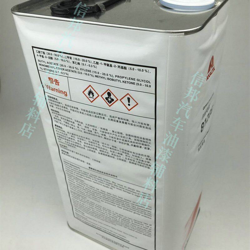 杜邦8120S清漆15300S固化剂艾仕得高效漆涂料U烤漆汽车透明光油