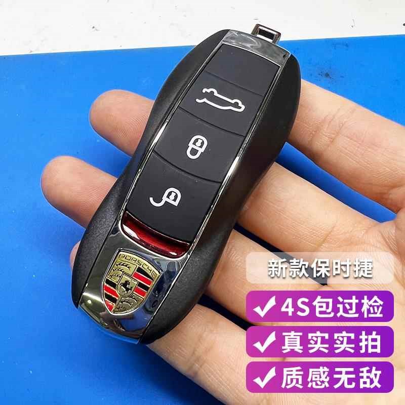 适用保时捷钥匙logoo标志金属标卡宴帕拉梅拉macan卡宴718后盖遥