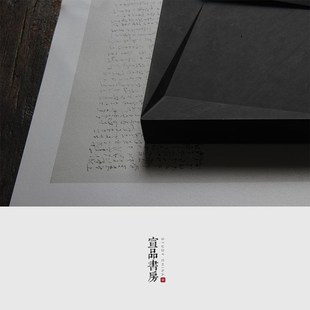 高档砚台石书法小专天然安徽歙砚宣F砚用高档号便携墨条磨墨学生