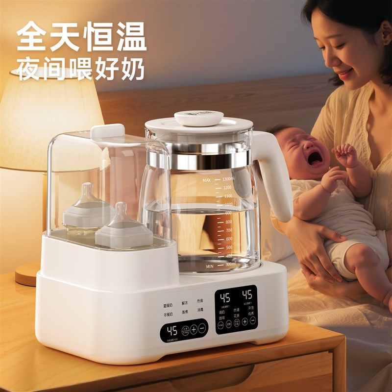 恒温热水壶恒温壶婴儿q奶瓶消毒器冲奶机暖奶专用温奶泡奶智能家,厨房电器,调奶器/恒温调奶杯,淘宝优惠券,粉丝福利购,淘宝优惠卷