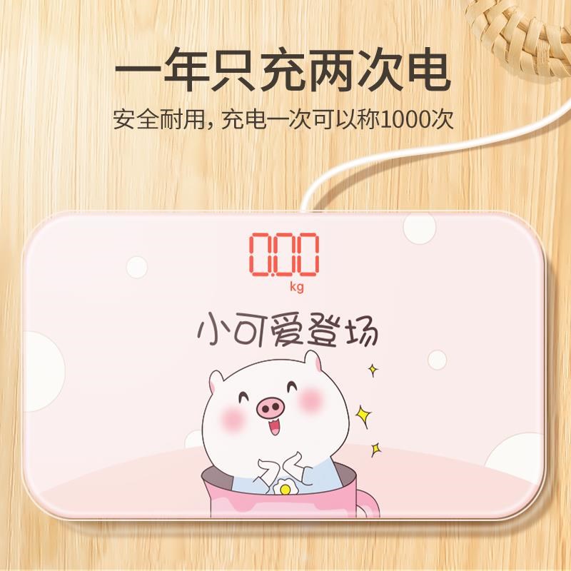精工迷你体重秤家用人体t称重电子秤精准便携式女生宿舍充电款
