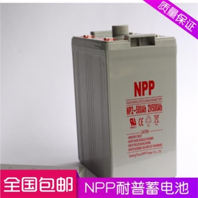 质保三年NPP蓄电池NP500-2 2V500AKH UPS电源直流屏太阳能用