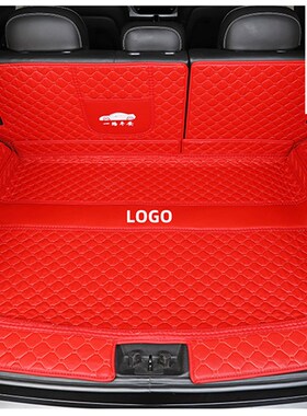适用于16-21款荣l威RX5plus后备箱垫全包围rx5后仓尾箱内饰皮革垫