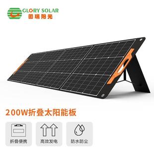 Solar 200W太阳能发电板户外充电太阳能板光伏板