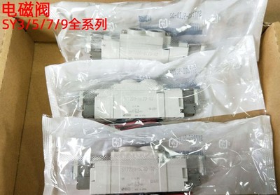 SMC SY5120-4LZD/5LZD/6LZD/DD/DZE-01-C4-RC6/C8 三位五通电磁阀