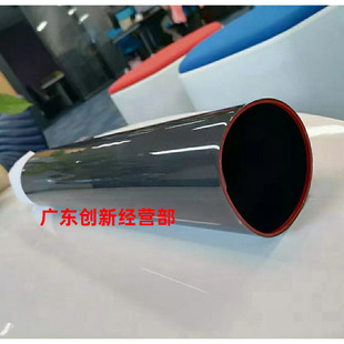 C6503 5310 C5200 5210 5300定影膜加热膜 5220C 适用理光C8003