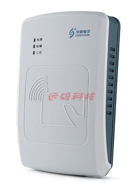 华视 CVR-100UC 二三代身份证识别仪 1K00UA同款 身份证读卡器