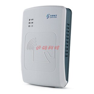 二三代身份证识别仪 华视 CVR 100UC 身份证读卡器 1K00UA同款