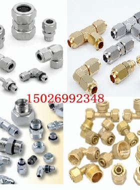 jkh-3y-zF2.5弯头弯管