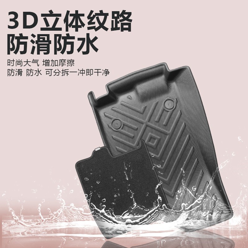 适用于长安UNIZ脚垫全包围x汽车TPE防水地毯内饰用品改装配件