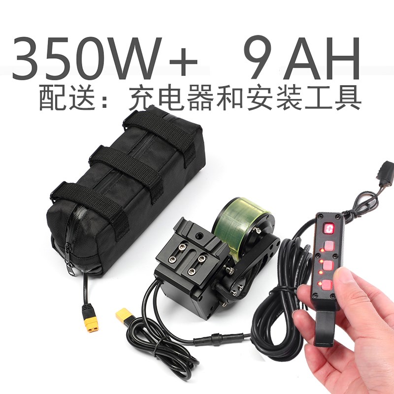 自行车电动助力器山地车改装套件配件4J8V电池外置骑行电机闪橙