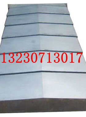 亚威LP30e21龙门加工中心钢板防护罩YXZ轴导轨伸缩钣金CNC机床护