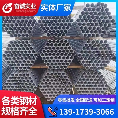 镀锌管上海dn100热浸镀锌白铁管友发sc3I2空心圆管150金洲消防水