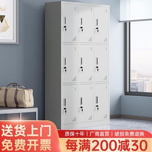 9门铁皮柜更衣柜工厂员工鞋 柜九门宿舍储物柜S子带锁换衣柜加厚