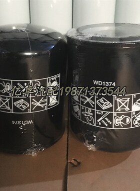 WD1374 6770859166 51.05504-0092 HF79K46 BT8437 57405液压滤芯
