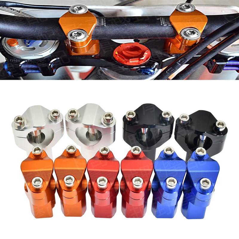适用KTM胡斯瓦纳铝合金加高压块车把压码固定座55MMY越野摩托改装