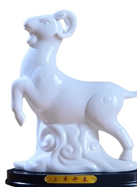 白色陶瓷老鼠十二生肖招财家居客厅风水装K饰品吉祥物大号桌面摆