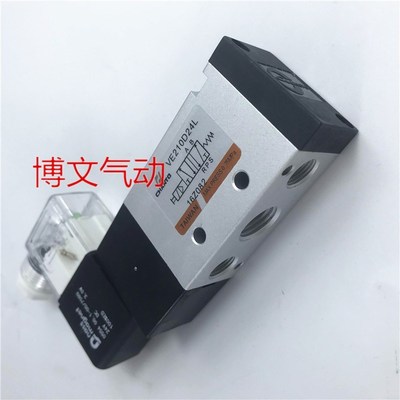 电磁阀VE2220A22 VE220zD24气动换向阀DC24V AC220V