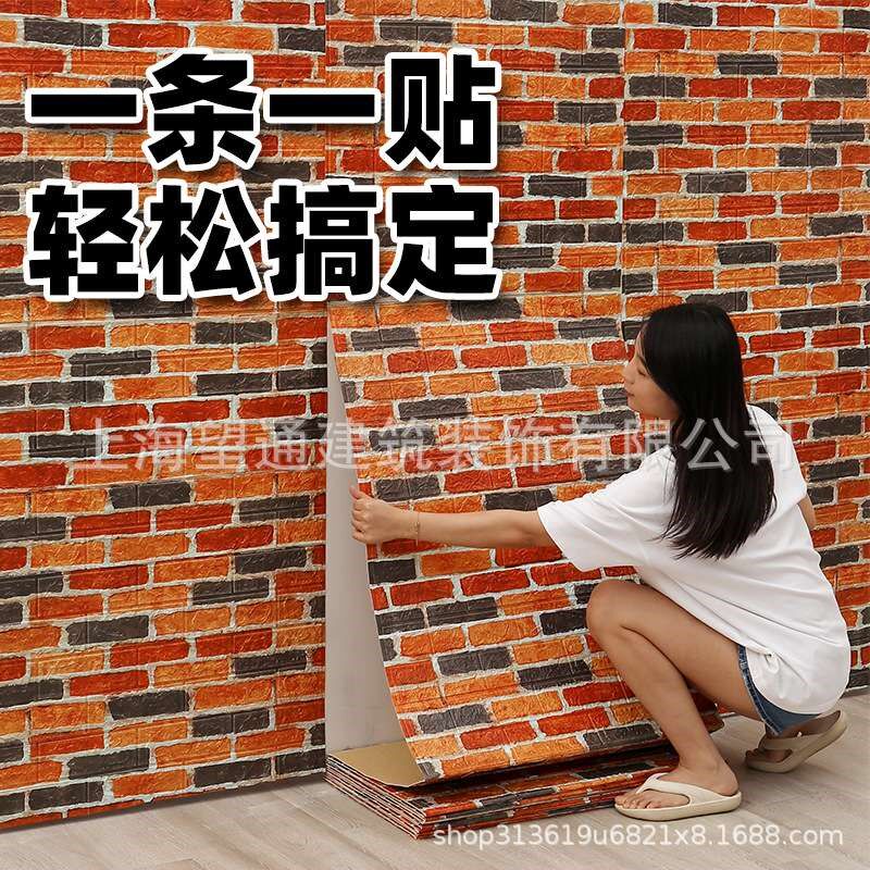 复古中式砖纹墙纸自粘3d立体餐厅服E装店翻新贴纸防水防潮壁纸加