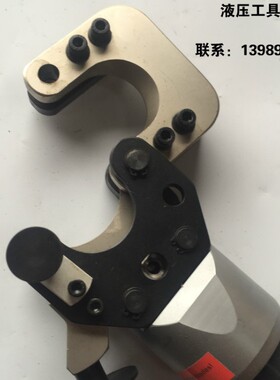 卓亨分体式液压切刀qP-55 分离式液压剪电缆剪线缆剪1