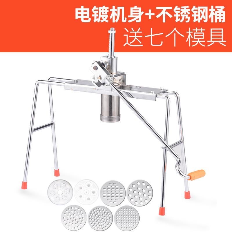 促不锈钢家用压面机小型手动家用多功能面条机P器手摇拉面挤面饸