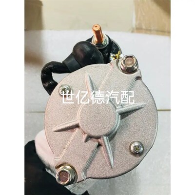 洋马起动机马达129900-77040起动机日立S13-20R4起动机马达12V9齿