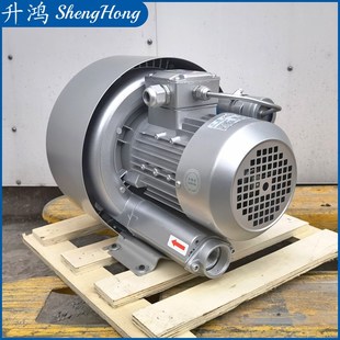 包邮 2328升鸿气F环真空泵1.3KW曝气污水处 双级高压鼓风机EHS 新款