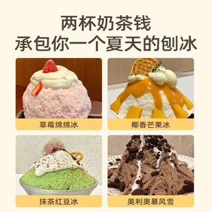 德国手动刨冰机绵绵冰机家用小型手摇摆摊不插电冰沙X机儿童节礼