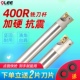 400R铣刀杆90度直角铣刀杆数控铣刀杆直角台M肩r0.8立铣刀直角刀
